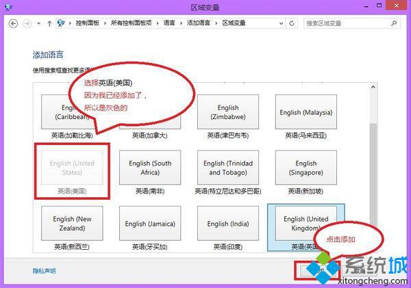 然后点击下方的添加