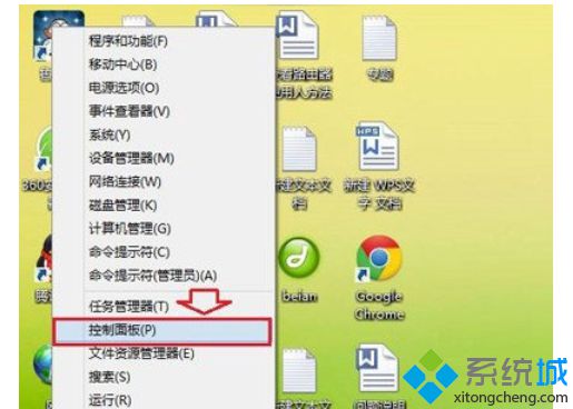 win8.1企业版系统怎么设置默认浏览器【图】