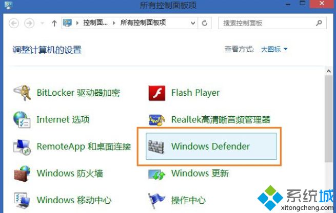 Win8.1专业版系统打开文件夹总是无响应的解决方法【图文】