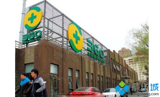 微软在线产品成功入驻360品牌广告联盟
