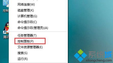 Win10系统smartscreen筛选器检测功能如何禁用【图文】