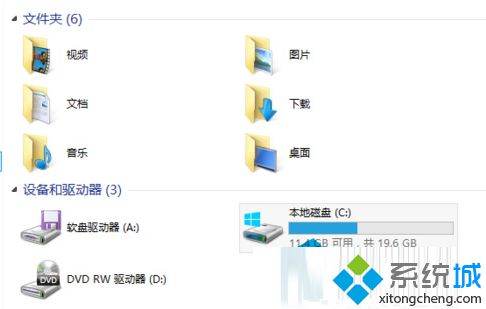 Win8.1系统如何修改视频、图片、音乐等文件保存路径