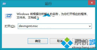 Win8系统无需点击安全删除硬件直接移动硬盘的技巧