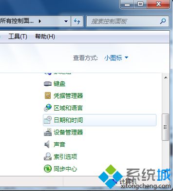 电脑手动调整时间校准关闭时间同步功能的方法