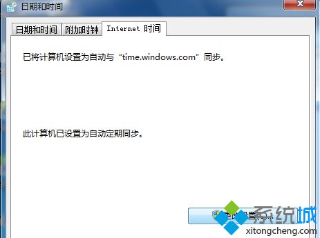 点击“更改设置”