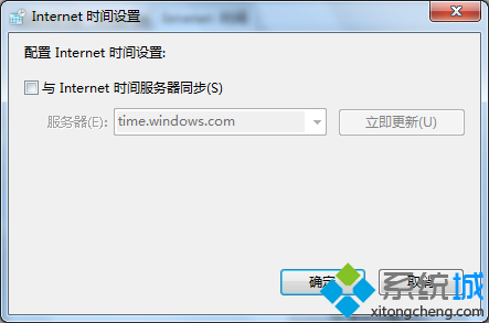 点击确定