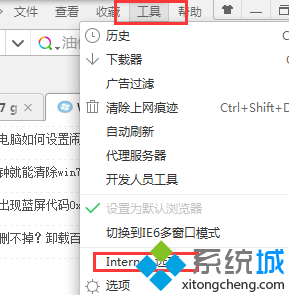 宽带连接的窗口