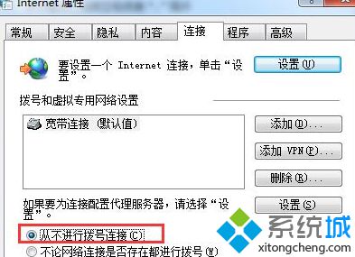 选择勾选