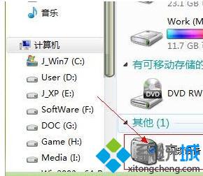 电脑摄像头出现故障不能用是怎么回事