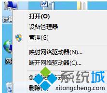 点击修复