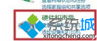设备管理器