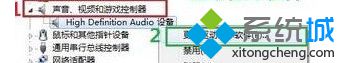 选中“更新驱动程序软件”