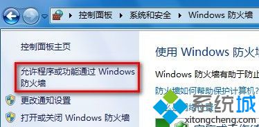 点击“允许程序或功能通过Windows防火墙”