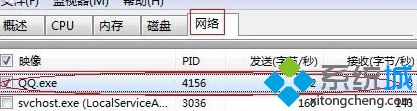 点击TCP连接