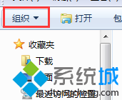 电脑怎么使用一键同步文件夹视图功能