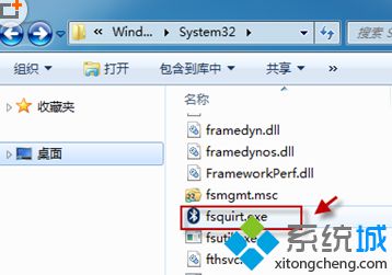 输入%windir%\system32