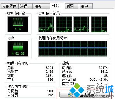 电脑删除文件时提示文件正在被另一个程序占用怎么办