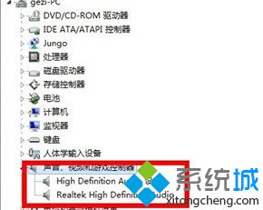 电脑QQ语音功能无法使用解决方法【图文】
