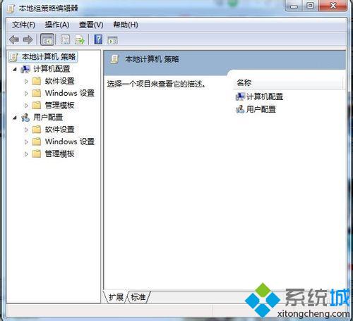 电脑更新漏洞补丁后无需重新启动电脑的方法