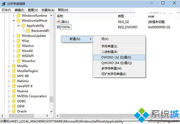 选择新建“项”