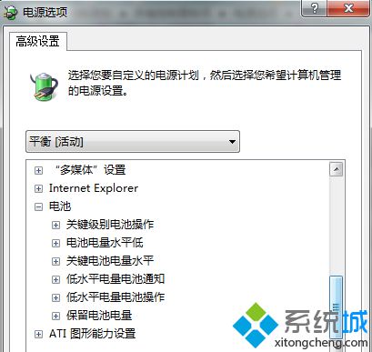 点击确定保存设置