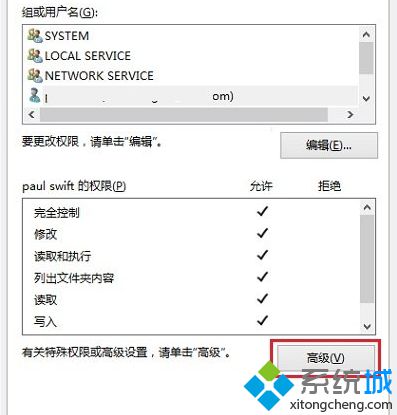 Win10预览版系统下如何恢复WindowsApps文件夹默认权限【图】