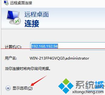 点击显示选项