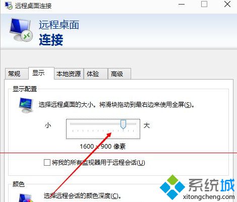 调整分辨率像素