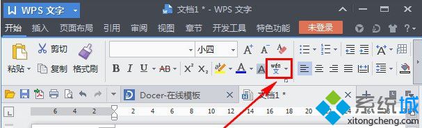 WPS Office个人版Word文档中给文字添加拼音标注的小技巧【图】