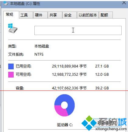 强行用右键进行删除