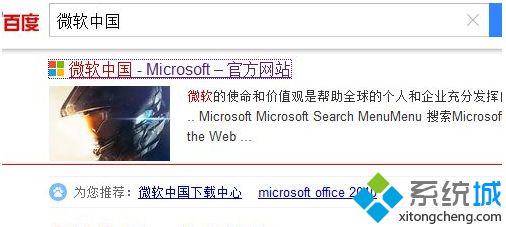 Win10技术预览版系统更新提示错误代码0x8024001e怎么办【图文】