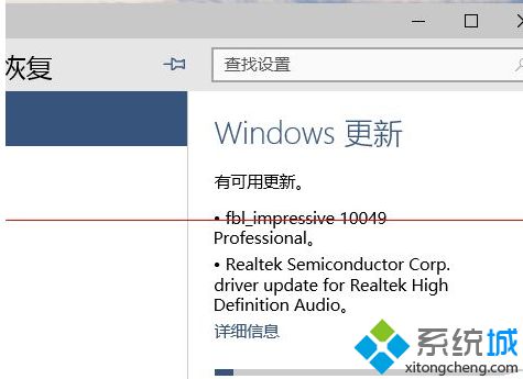 正常升级更新