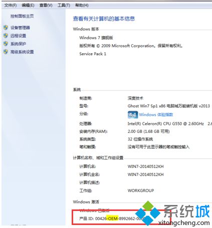 右键点击“我的电脑”