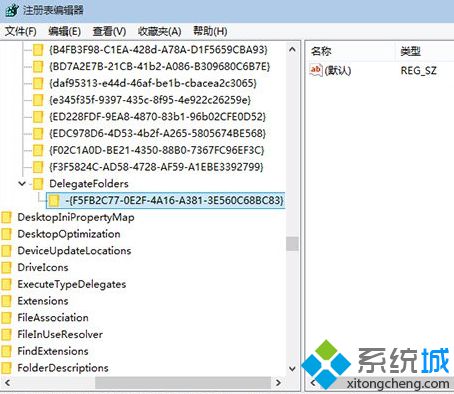 定位{F5FB2C77-0E2F-4A16-A381-3E560C68BC83