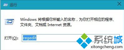 Win10系统如何将Windows Defender扫描选项显示在鼠标右键菜单中【图】