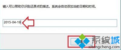 输入任意名称