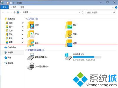 windows.old目录