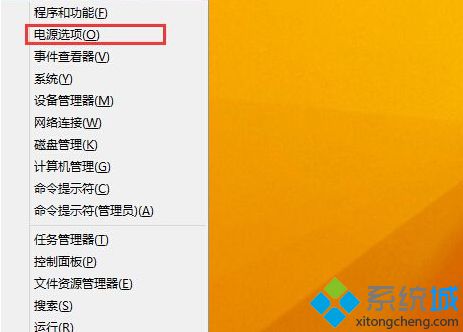 Win8系统音乐停止播放出现黑屏状况怎么办