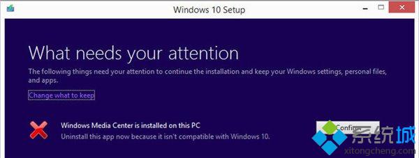 升级<a href=/win10/ target=_blank class=infotextkey>win10</a>系统后不再有WMC功能