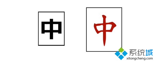 微软<a href=/win10/ target=_blank class=infotextkey>windows10</a>系统新增emoji表情：用户可自由选择6种颜色【组图】