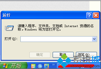 电脑查询电脑ip子网掩码和默认网关的方法