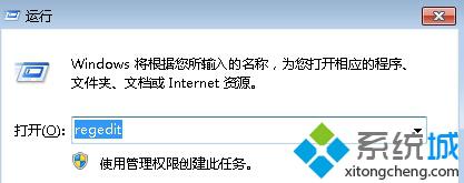 电脑网络出现延迟响应速度迟钝解决方法【图文】
