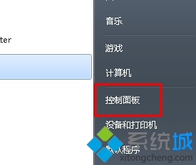 电脑安装系统之后没有声音解决方法