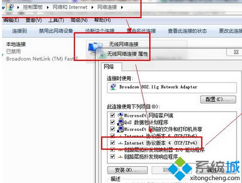 电脑连接宽带失败提示错误738无法连接上网怎么办【图】