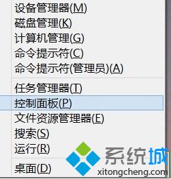 电脑机箱前置面板耳机插孔没声音怎么办【图文教程】