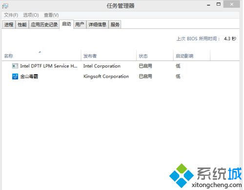 点击启动状态栏