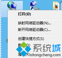 电脑DNS服务器地址设置错误导致网页打不开解决方法