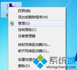 台式电脑插入U盘无法被读取拷贝资料失败解决方法
