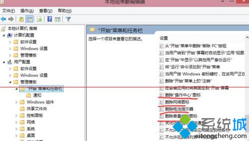 依次找到选项
