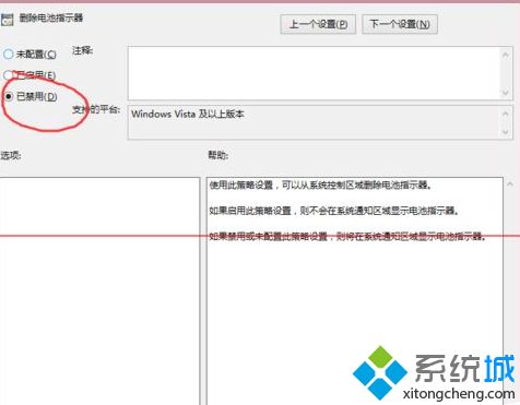 重启电脑